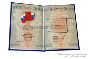 купить диплом автомеханика об окончании пту